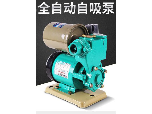 家用全自動冷熱水自吸泵