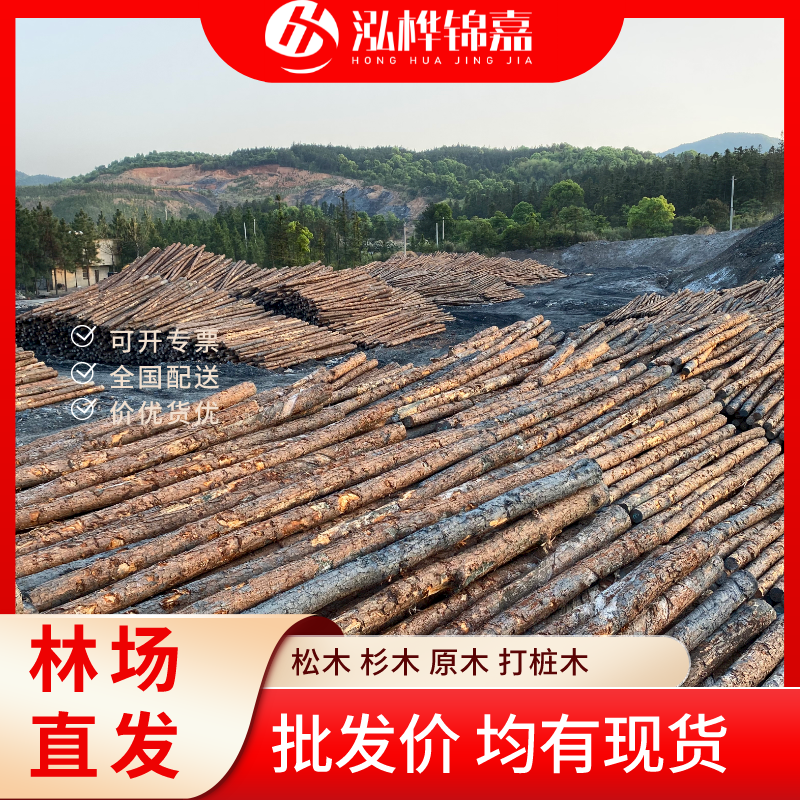 松木樁尾徑是什么意思-松木樁梢徑是什么意思？
