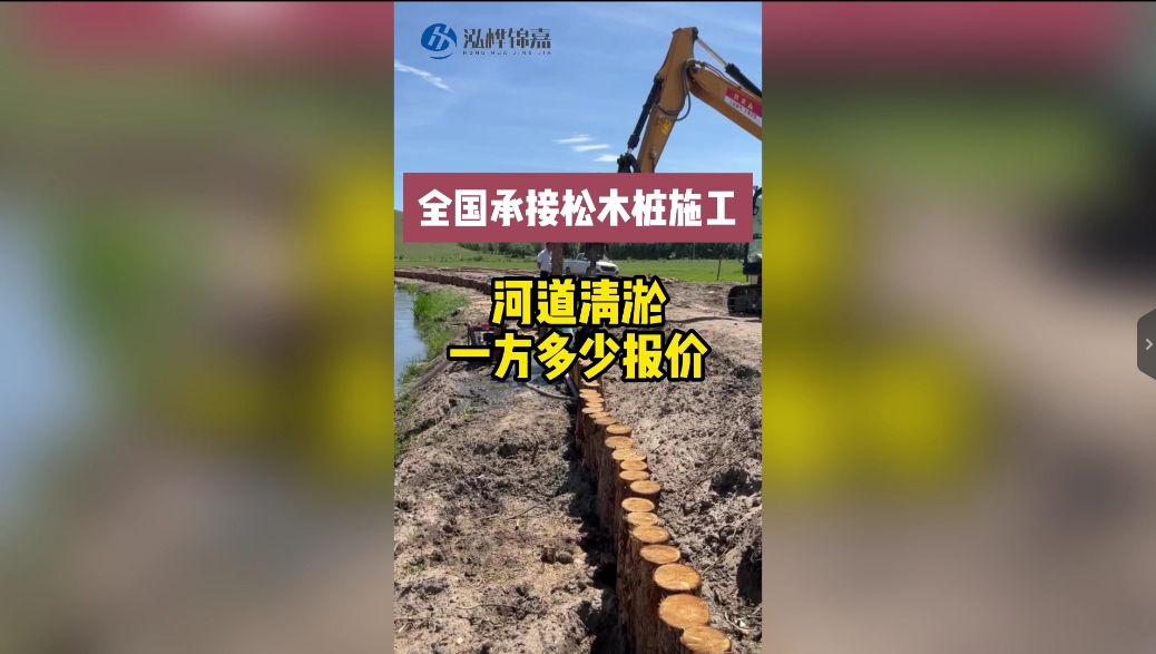 河道清淤多少一方報價？